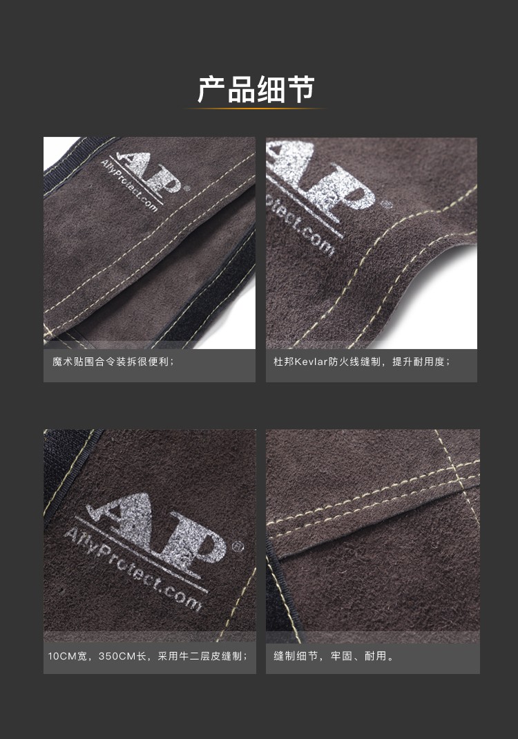 友盟AP-9000炭啡色全皮焊槍保護套圖片3