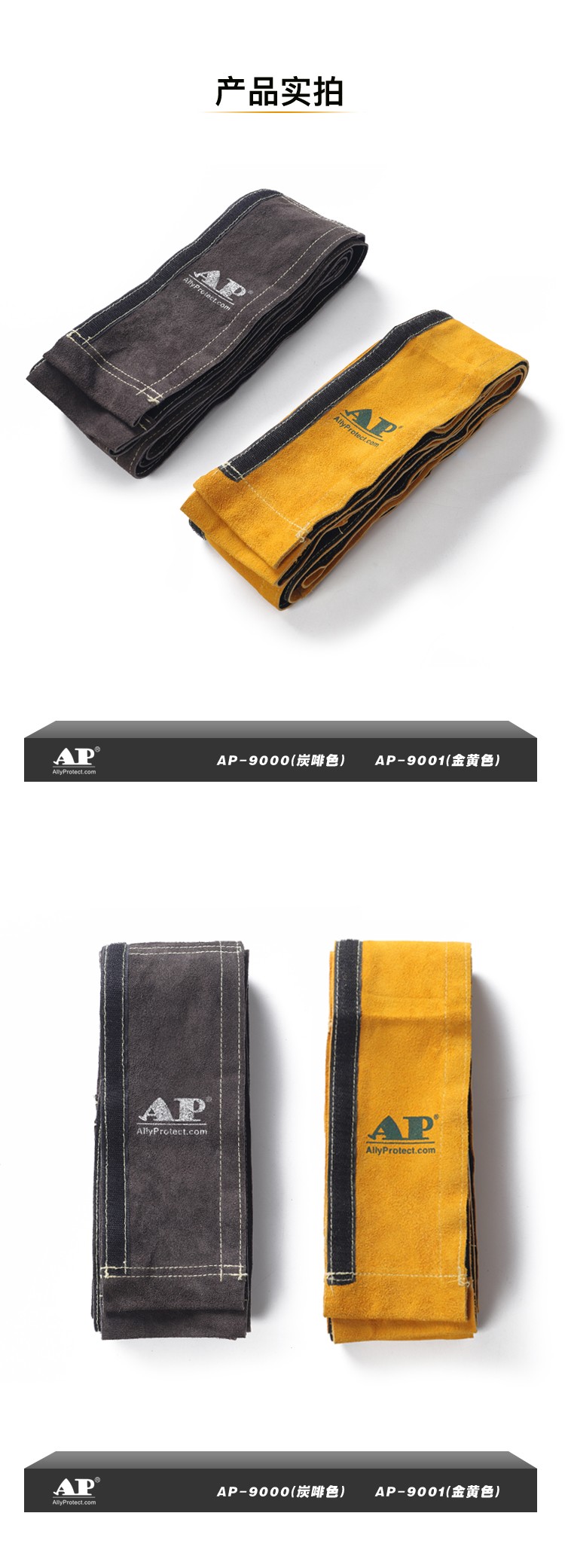 友盟AP-9000炭啡色全皮焊槍保護套圖片4