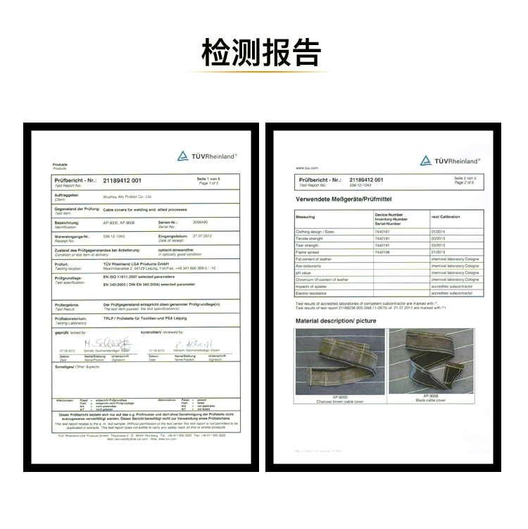 友盟AP-9000炭啡色全皮焊槍保護套圖片5