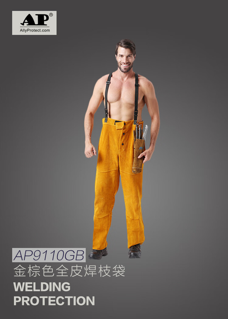 友盟AP-9110GB金棕色全皮焊枝袋圖片1