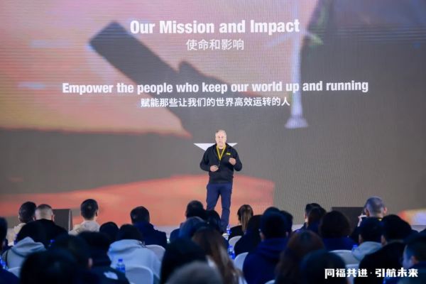 2024福祿克經(jīng)銷(xiāo)商大會(huì)成功舉行 中國(guó)研發(fā)中心成立20周年1