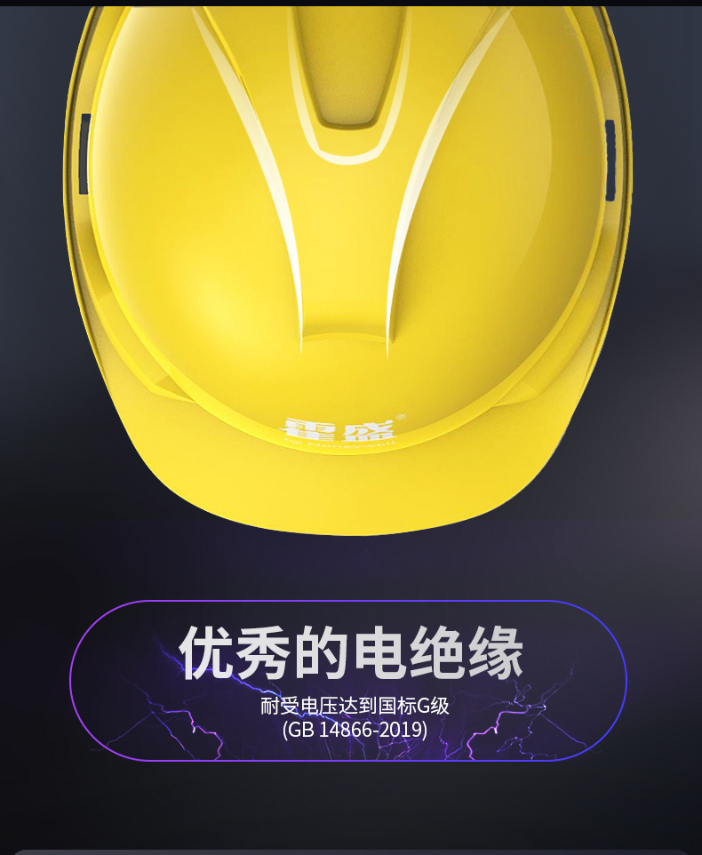 Honeywell霍尼韋爾Y99RAP115S Y99S系列ABS帶通風孔四點快插下頦帶紅色安全帽3