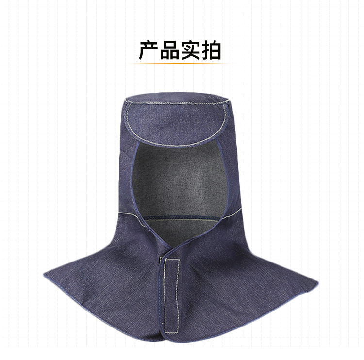 友盟AP-3003牛仔布頭罩圖片3