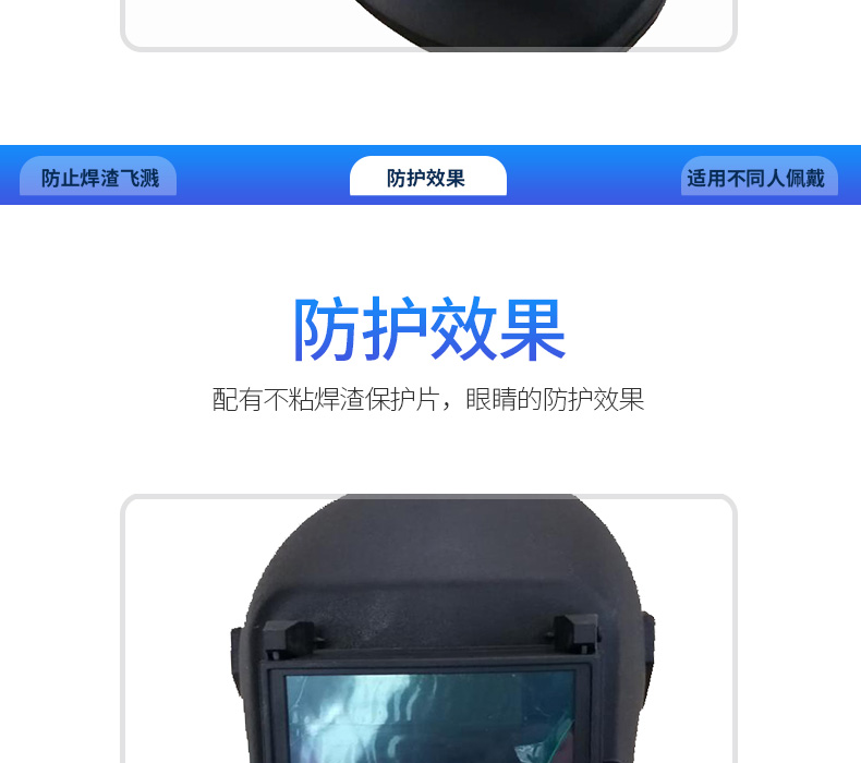 友盟AP-3303可翻蓋電焊面罩圖片10