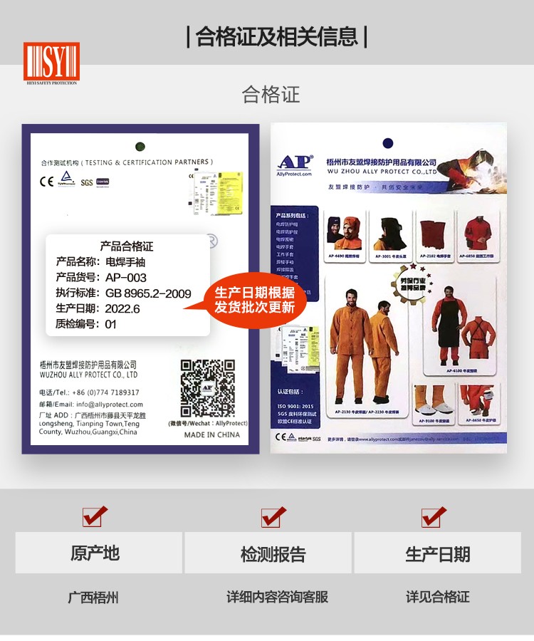 友盟AP-003金黃色牛二層皮套袖圖片7