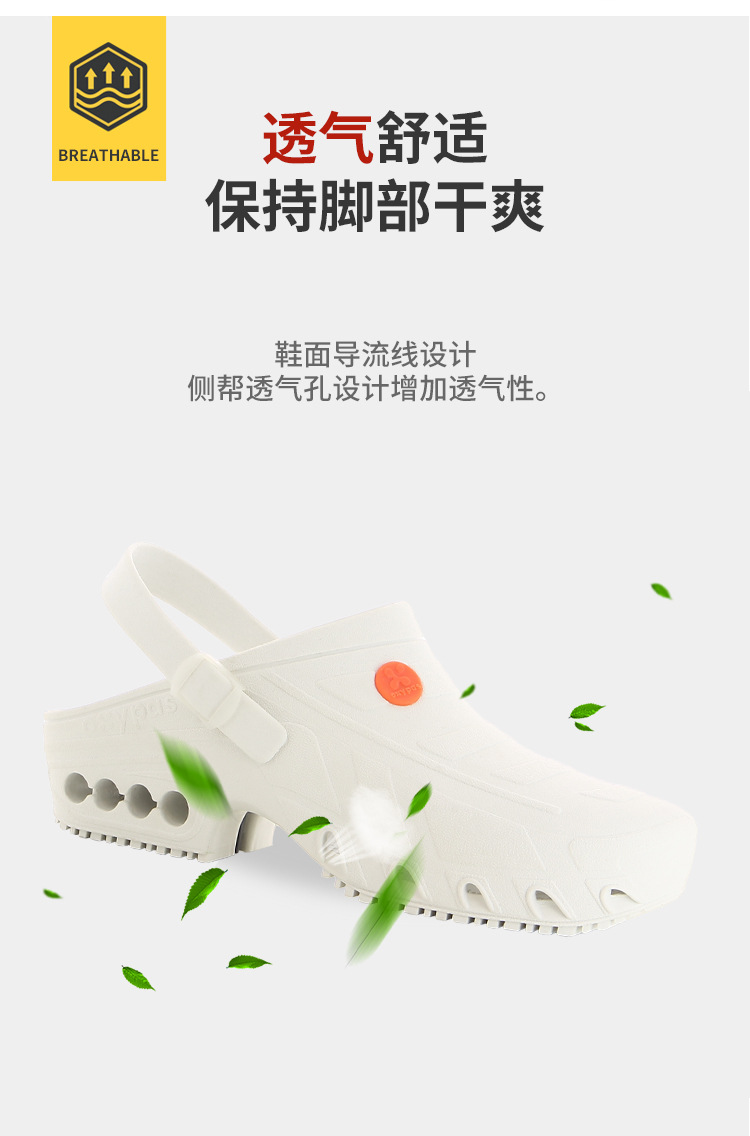 Safety Jogger鞍琸宜072303淡紫色低幫防滑減震護士鞋圖片4