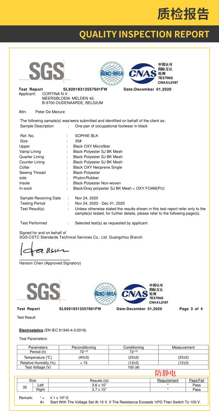 Safety Jogger鞍琸宜010914白色低幫防滑護士鞋圖片7