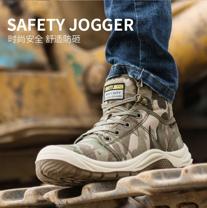 Safety Jogger鞍琸宜861201中幫防砸防刺穿勞保鞋圖片1