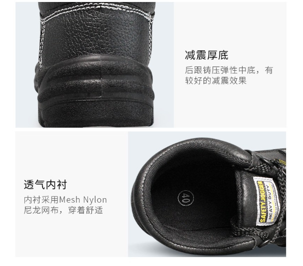 Safety Jogger鞍琸宜200442防砸防刺穿防靜電勞保鞋圖片4