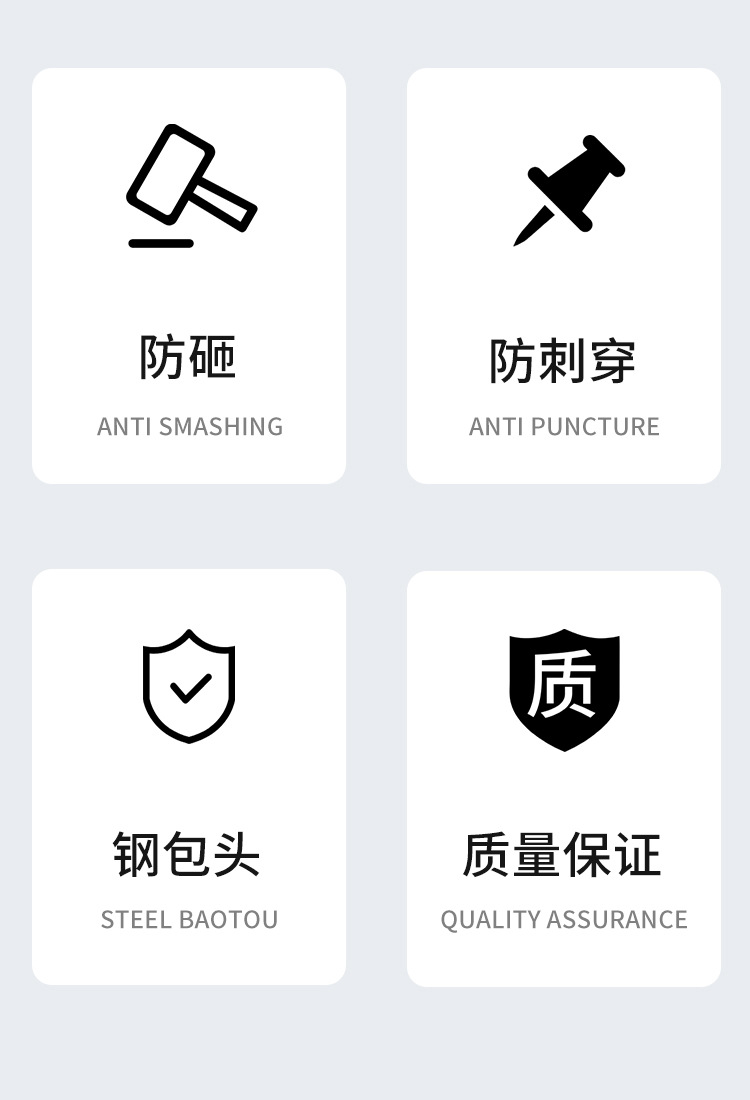 鞍琸宜GOBI防砸防刺防靜電安全鞋圖片2