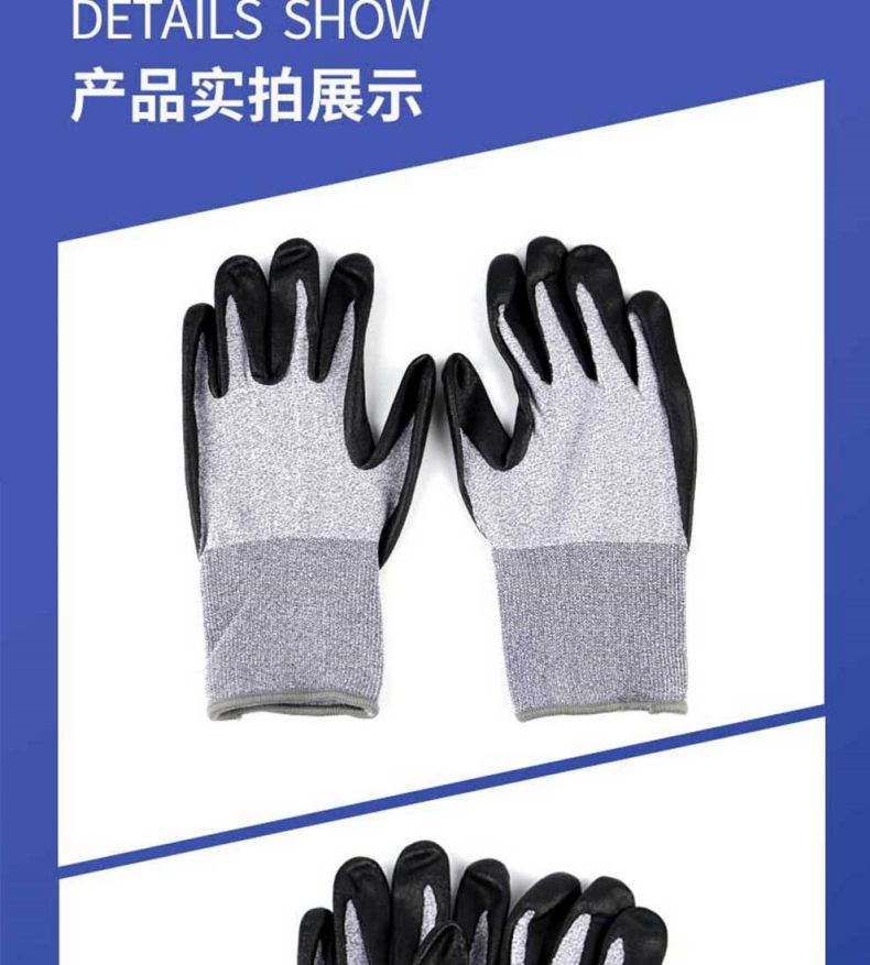 漢盾HD-GP5011氨綸丁腈涂層透氣耐磨勞保手套8