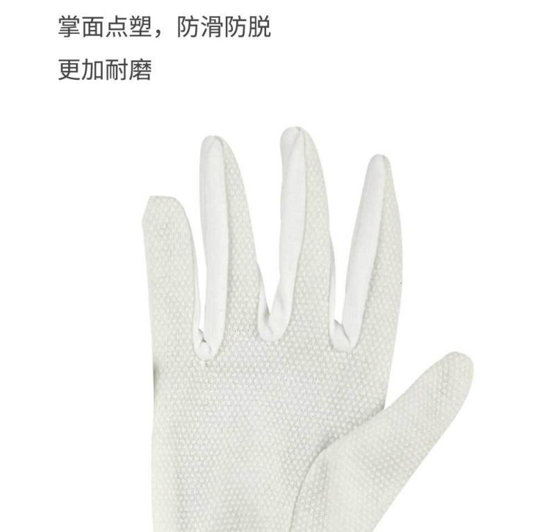 漢盾HD-GP5509點塑防滑禮儀勞保手套5
