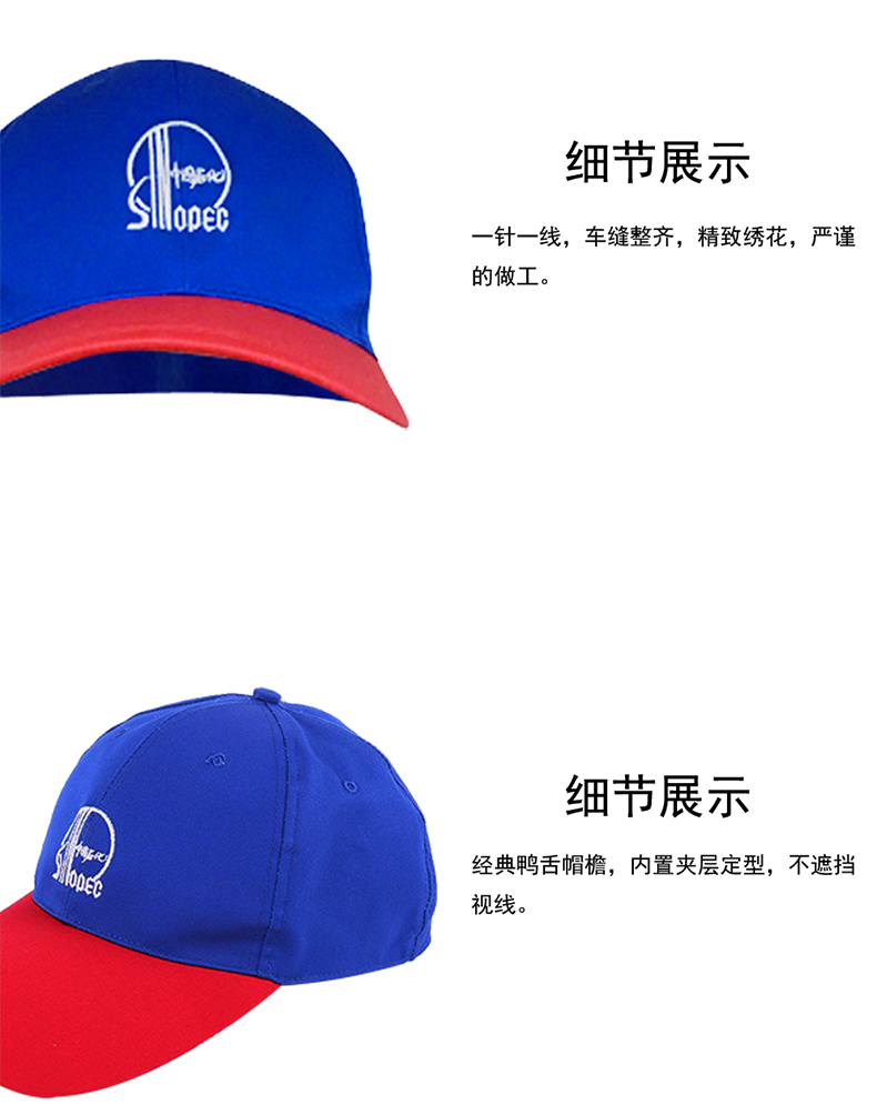 優普泰防靜電帽子02