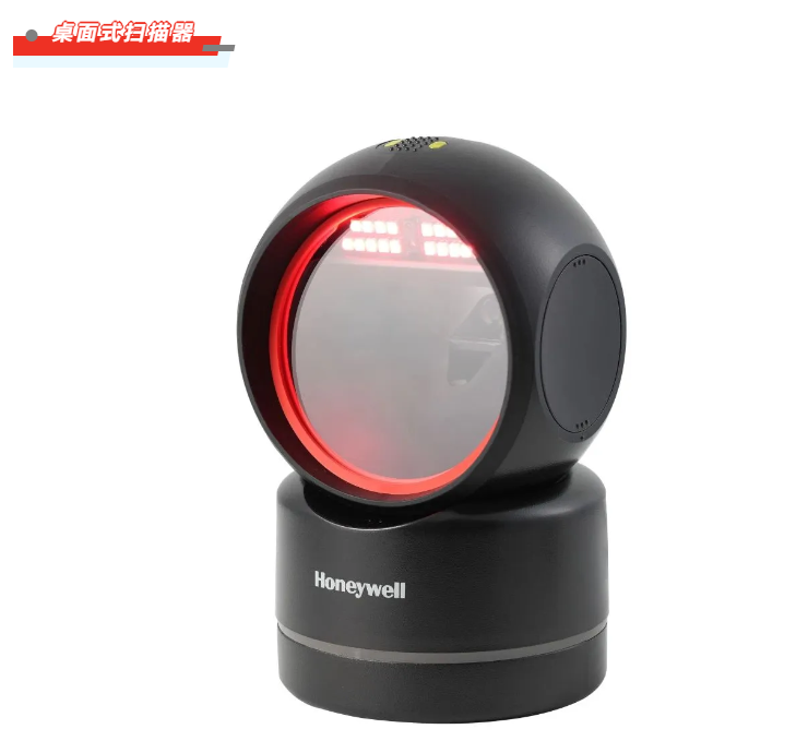 霍尼韋爾掃碼槍有哪些？ 掃碼槍型號(hào)分為哪幾種？8