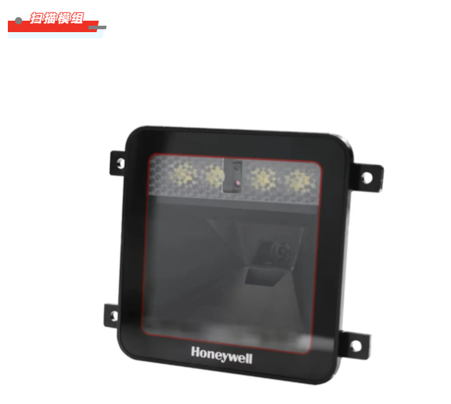 霍尼韋爾掃碼槍有哪些？ 掃碼槍型號(hào)分為哪幾種？10