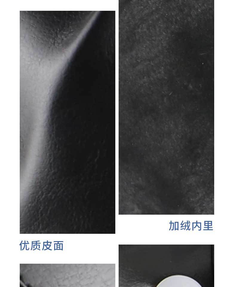 漢盾HD-HT0104皮質羊剪絨內襯防寒安全帽3