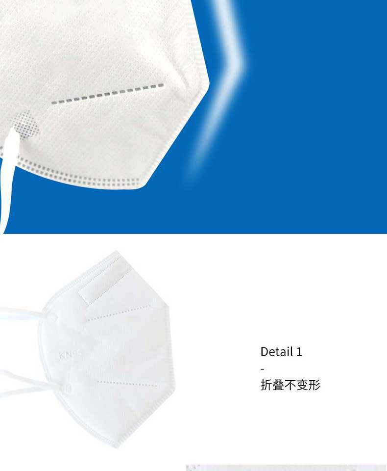 漢盾HD9551 KN95耳帶式折疊防塵口罩7