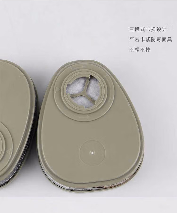 漢盾HD-FB7601/3/6防有機蒸汽/酸性氣體濾/多種氣體濾毒盒4