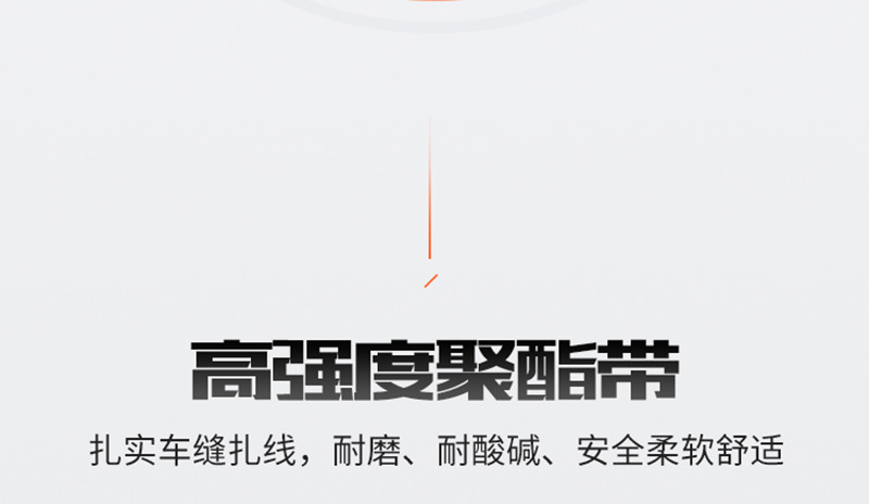 建鋼680123高空雙背雙跨雙大鉤安全帶14