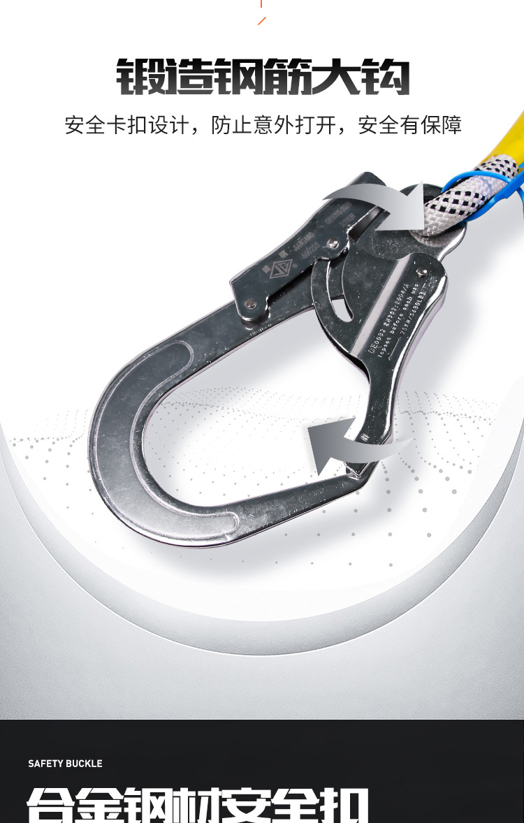 建鋼680805全身式三掛點安全帶7