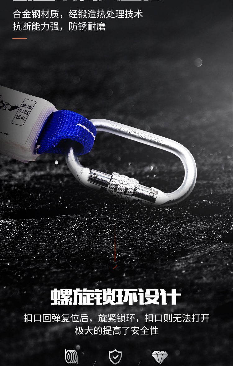 建鋼680805全身式三掛點安全帶8