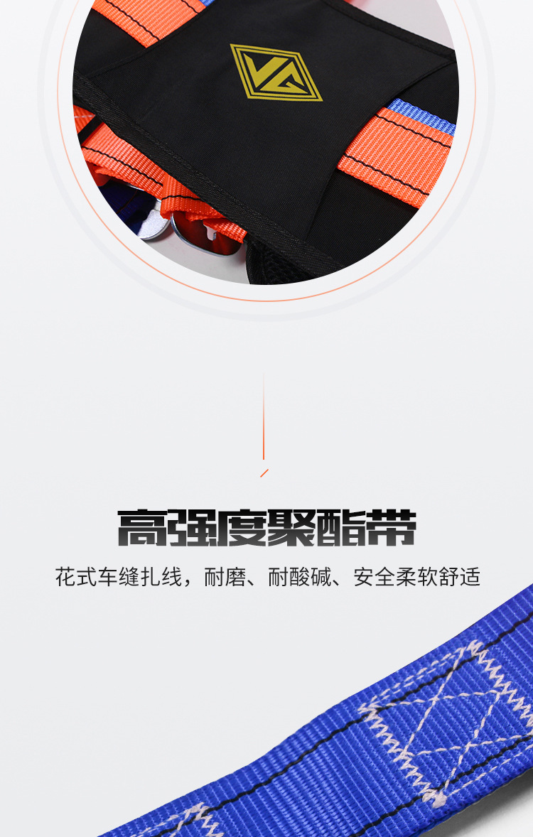 建鋼680805全身式三掛點安全帶10