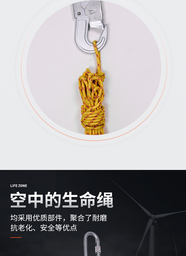 建鋼690306鋼纜速差防墜器10