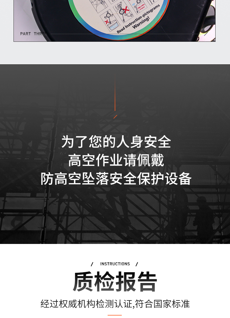 建鋼690306鋼纜速差防墜器13