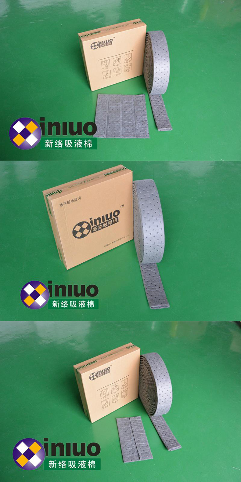 新絡XL9118折疊式通用吸液棉4