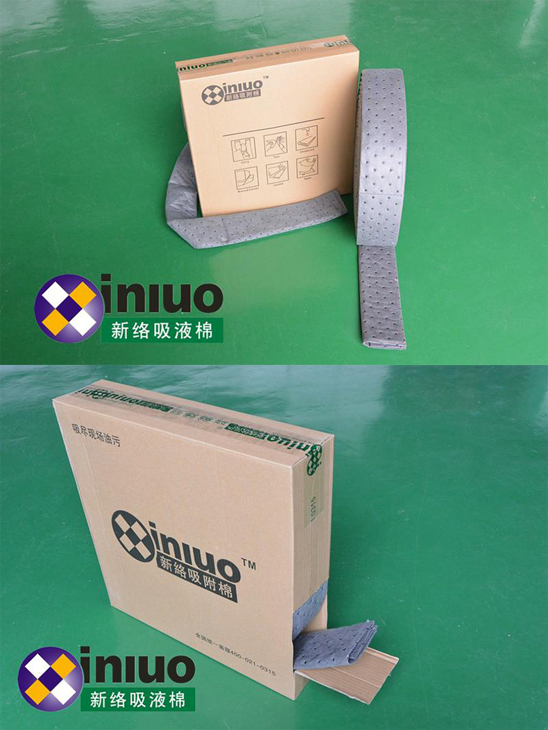 新絡XL9118折疊式通用吸液棉5