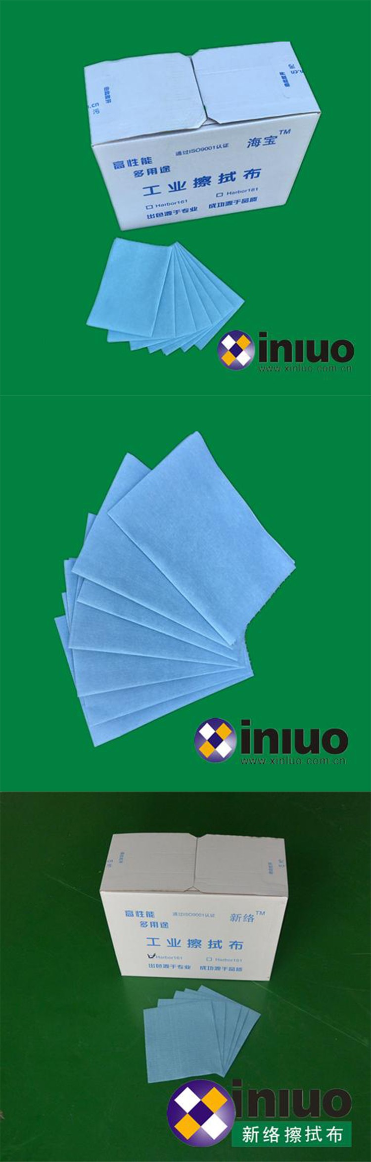 新絡(luò)HB161強(qiáng)力吸油擦拭布1