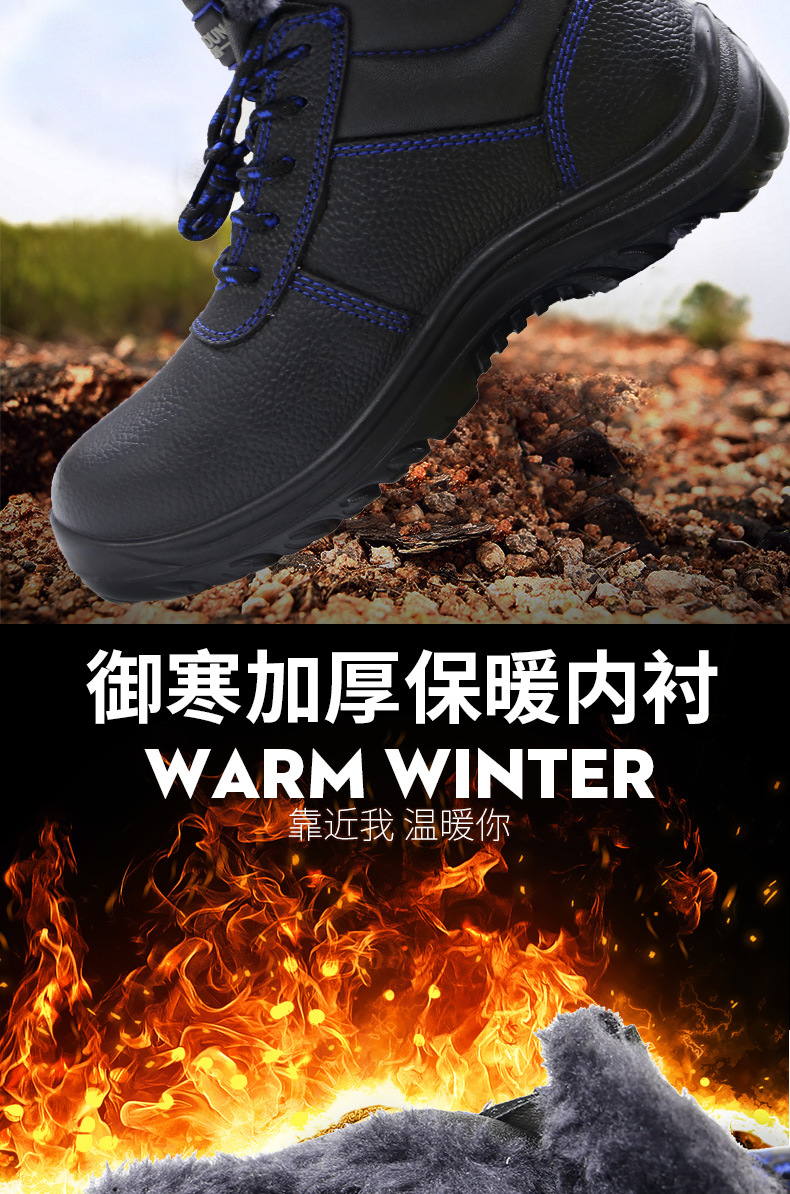 漢盾HD-SH3476防砸防刺穿靜電保暖安全鞋2