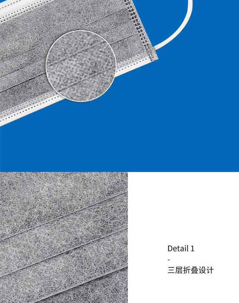 漢盾HD1909一次性平面活性炭口罩7