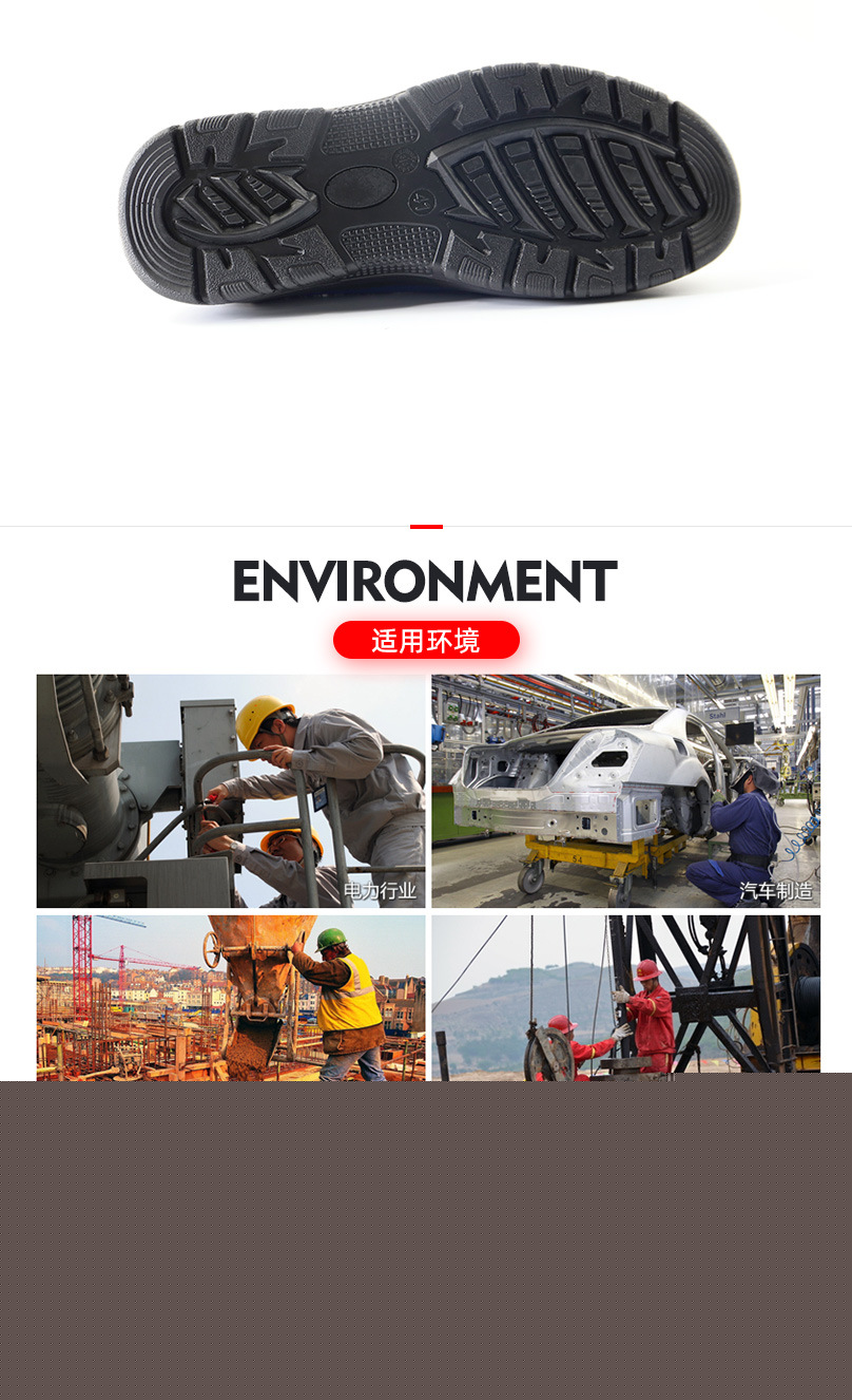 漢盾HD-SH3216防砸防刺穿靜電安全鞋4