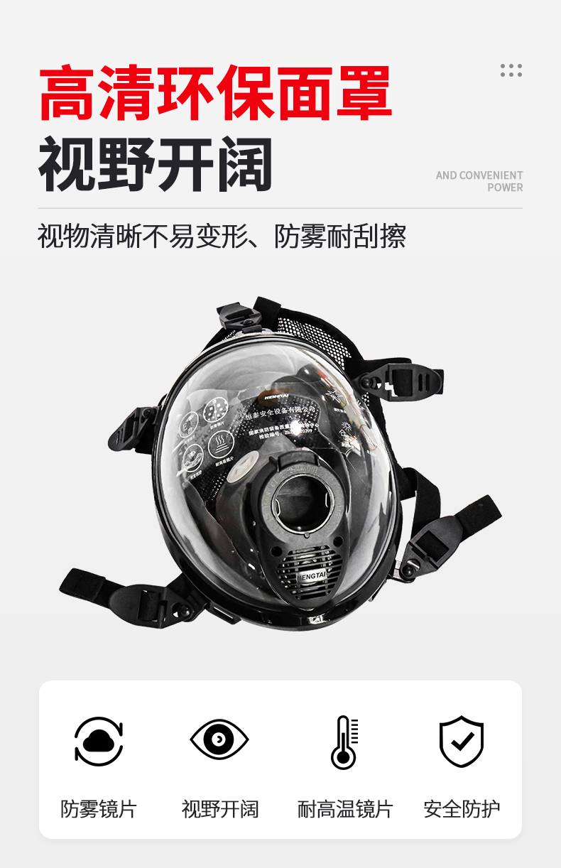 恒泰HYZ4型隔絕式氧氣呼吸器5