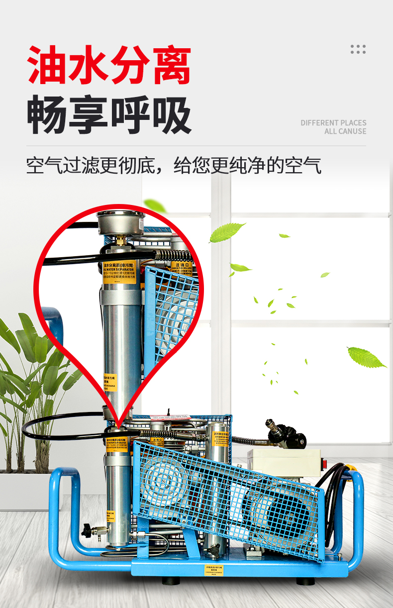 恒泰K100-30空氣充填泵5