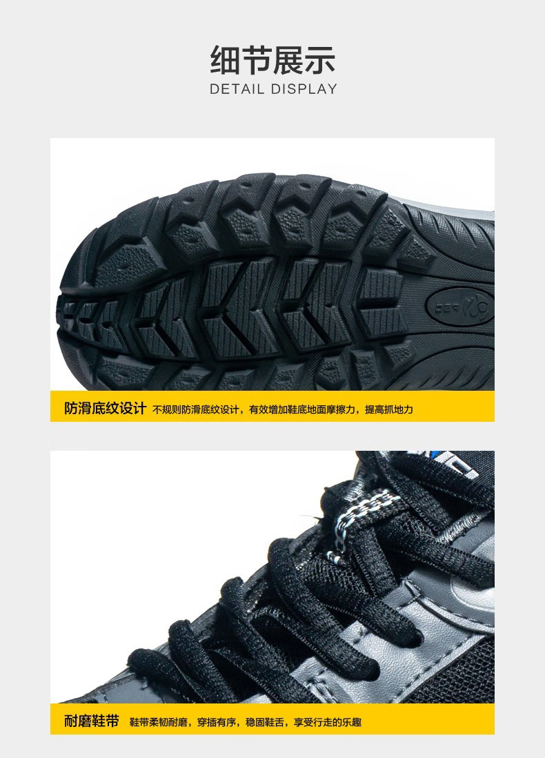 賽獅S9007無包頭防滑安全鞋10