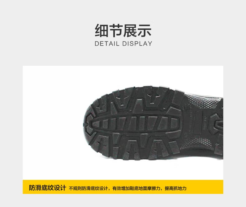 賽獅S100防砸防靜電安全鞋9