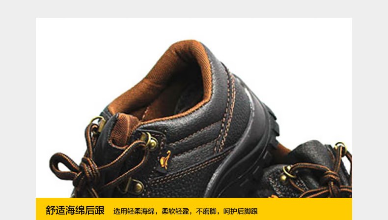 賽獅S100防砸防靜電安全鞋10