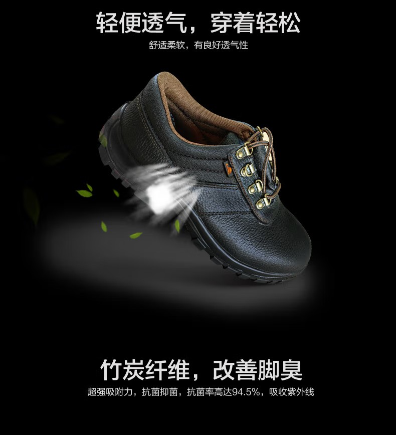 賽獅S100E防砸電絕緣安全鞋4