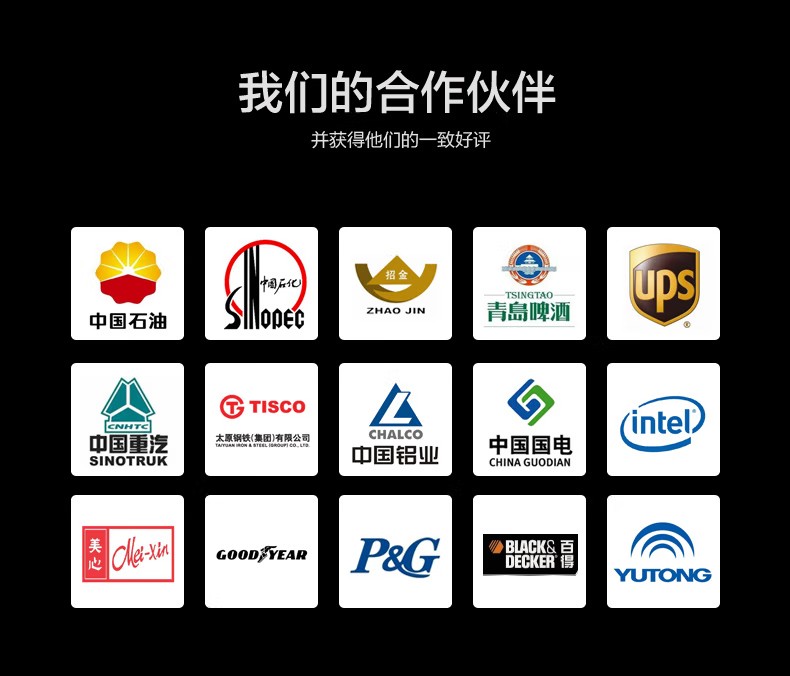 賽獅S100E防砸電絕緣安全鞋6