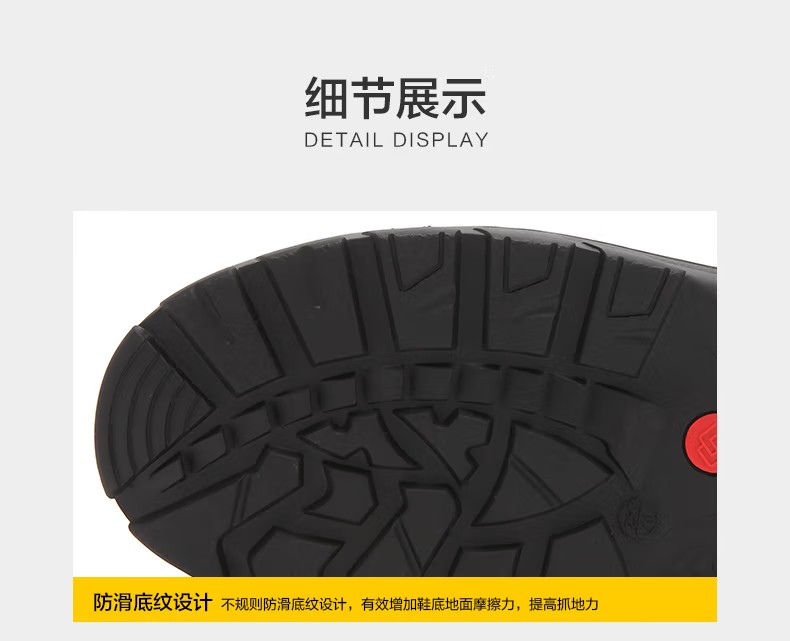 賽獅X801防砸防刺穿耐高溫安全鞋8
