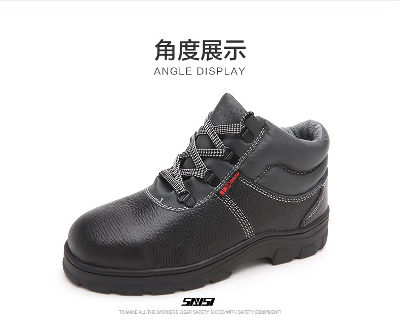 賽獅X801防砸防刺穿耐高溫安全鞋11