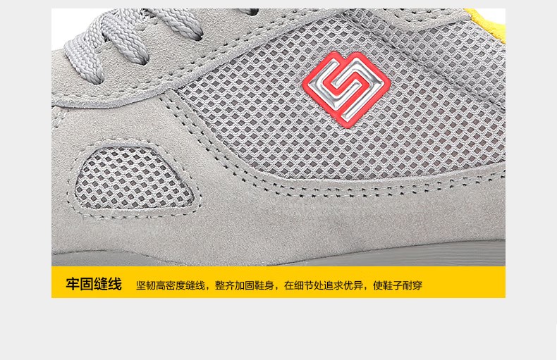 賽獅K916S防砸防靜電安全鞋12