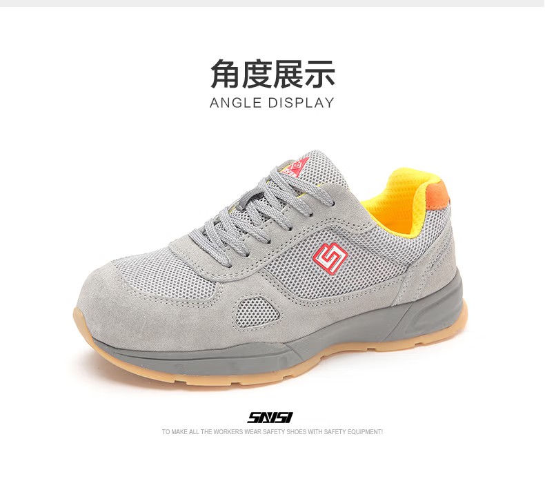 賽獅K916S防砸防靜電安全鞋13