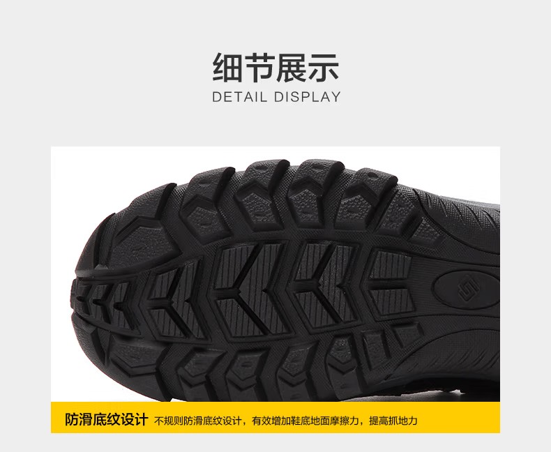 賽獅S7002防砸防刺穿防靜電安全鞋9