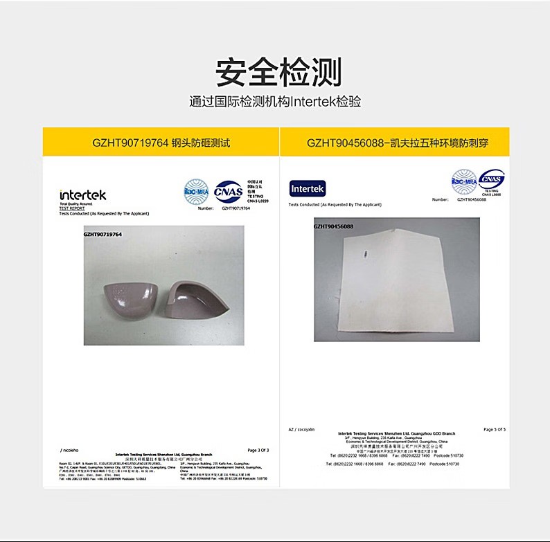 賽獅X901防砸防靜電安全鞋5