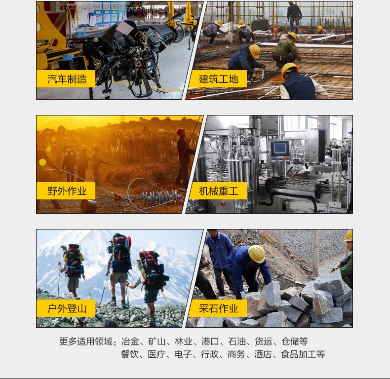 賽獅X801EAF防砸耐高溫電絕緣安全鞋7