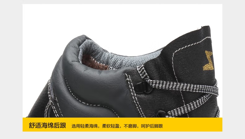 賽獅X801EAF防砸耐高溫電絕緣安全鞋11