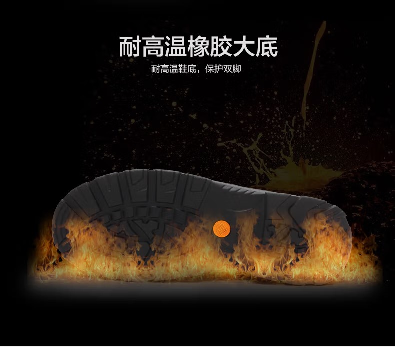 賽獅X801E防砸耐高溫電絕緣安全鞋4